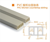 SupermarketModern PVC-Küche Countertop-umsäumende Wetterbeständigkeit