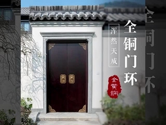 Antiker Griff im chinesischen Stil, neuer chinesischer Stil Messing Schranktür, Einloch-Türgriff, Messing Cabi