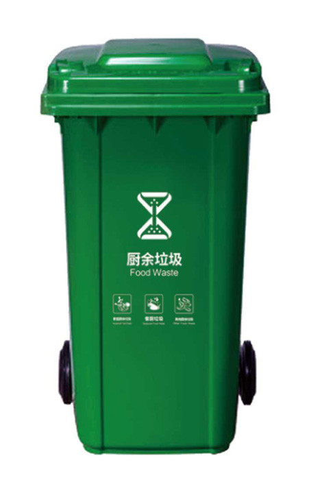 GRH 13 Gallonen 50L 120L 240 Liter Müllcontainer 660 Liter Müllcontainer mit Radpedal